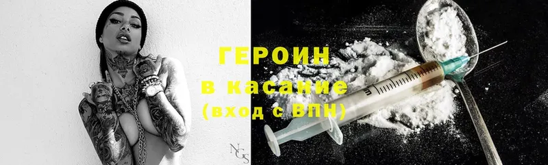 где купить   omg ССЫЛКА  ГЕРОИН Heroin  Бузулук 