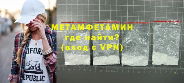 MDMA Абаза